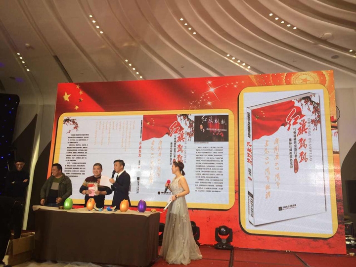 1496422617493384.jpg 9-抽惊喜奖抽到赵振元作品《红旗飘飘》 (2).jpg