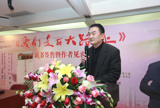 1496425001151351.jpg 6-十一科技党委副书记王珩讲话.jpg