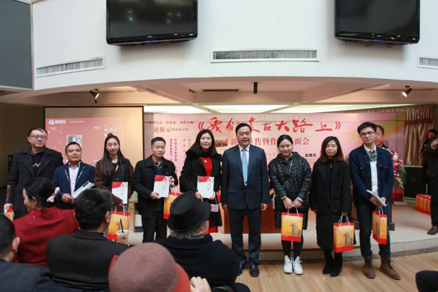 1496425130129447.jpg 9-赵振元与抽奖活动中获奖的读者们亲切合影.jpg