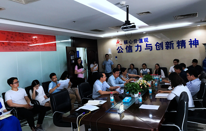 1-天津分院全体干部员工于会议室参会.jpg
