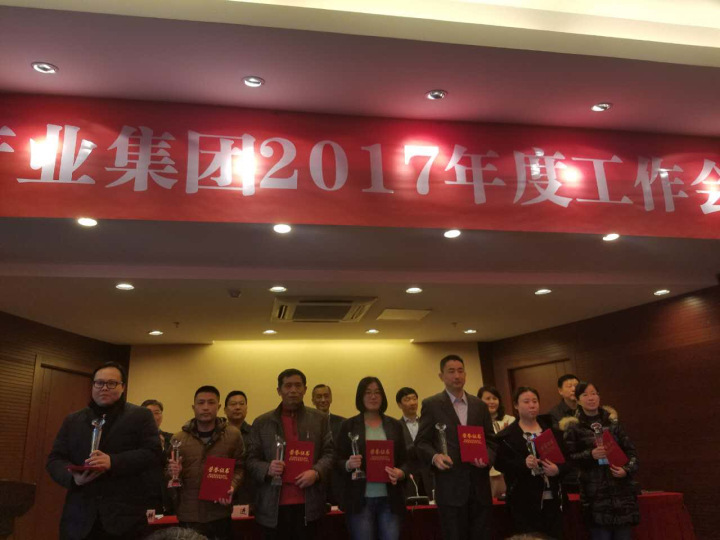 1496478325200476.jpg 4-陆海东、何华东同志获得优秀员工的光荣称号.jpg