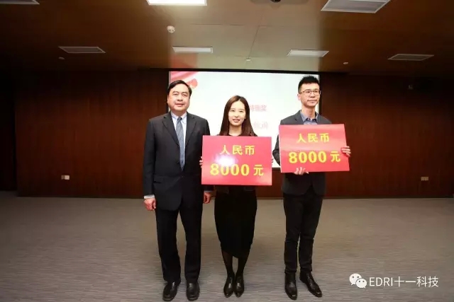 1496482447435209.jpg 5-赵振元同志颁发光伏特别形象奖.webp.jpg