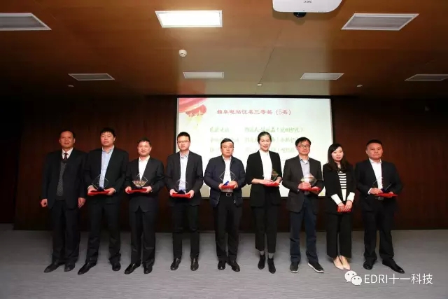 1496482510898568.jpg 7-何平同志颁发“孔府电站”征名大赛各奖项.webp.jpg