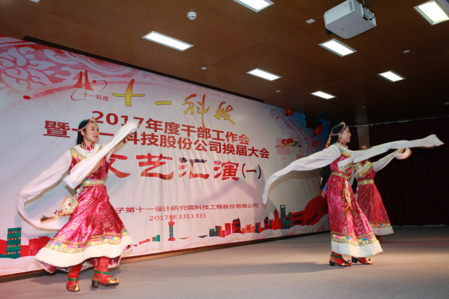 1496483332142948.jpg 6-西北区表演藏族舞《相聚》.jpg