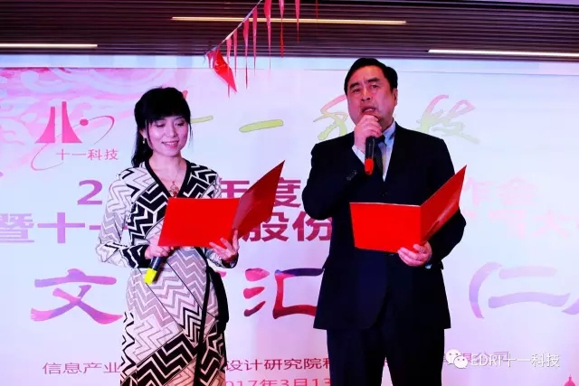 1496483586932665.jpg 12-赵振元与四川电视台著名播音员王月朗诵《今夜我们又相聚》.webp.jpg