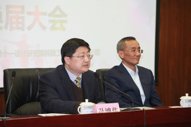 1496495499130232.jpg 2-太极实业总经理孙鸿伟主持大会.jpg