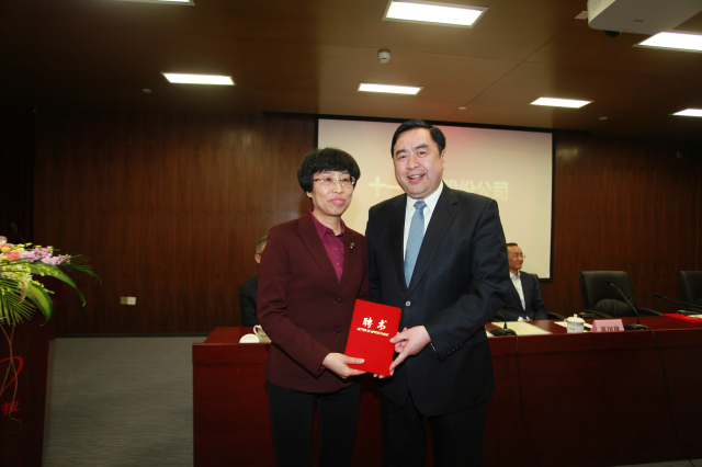 1496495666115616.jpg 7- 十一科技股份公司董事长赵振元同志为新一届董事华婉蓉女士颁发聘书.jpg