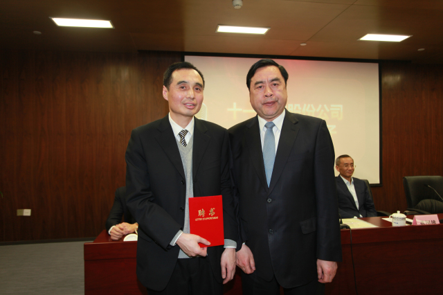 1496495695362158.jpg 9- 十一科技股份公司董事长赵振元同志为新一届董事孙明先生颁发聘书.jpg