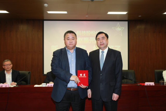 1496495799111711.jpg 14-十一科技股份公司董事长赵振元同志为执行班子成员白焰同志颁发聘书.jpg