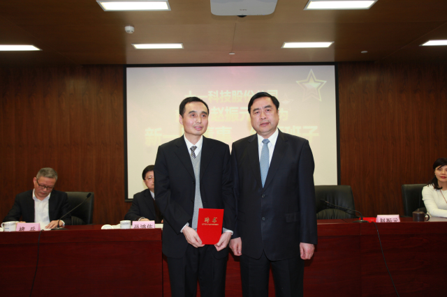 1496495832473869.jpg 16-十一科技股份公司董事长赵振元同志为执行班子成员孙明同志颁发聘书.jpg