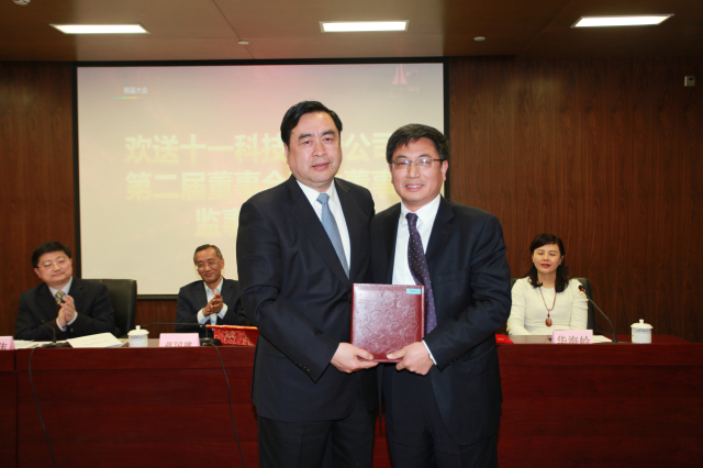 1496496229129081.jpg 30-十一科技董事长赵振元向刘成江赠送了他们共事多年的影集.jpg