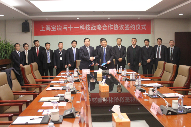 1496500259194557.jpg 1-十一科技与上海宝冶集团成功签约.jpg