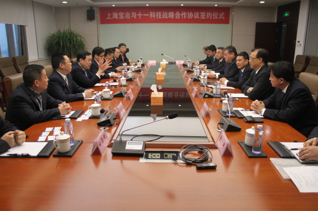 1496500281116646.jpg 2-十一科技与上海宝冶集团签约现场.jpg