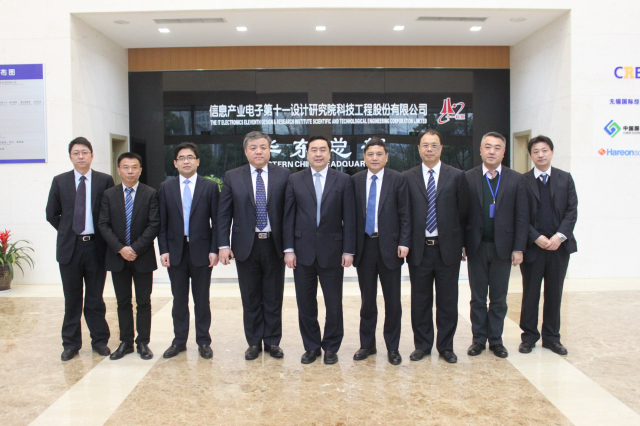 1496500315204647.jpg 3-赵振元董事长、高级副院长季超等与上海宝冶集团白小虎董事长、陈刚总经理一行亲切合影.jpg