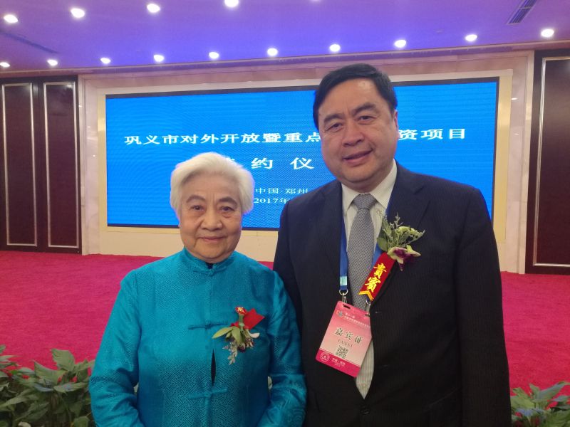 1496502618105535.jpg 5-原国务院副总理吴桂贤与赵振元同志亲切合影.jpg