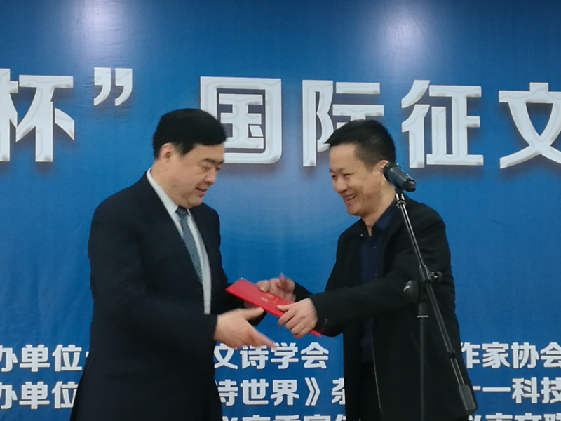 1496502636232369.jpg 6-文联主席邵义龙为赵振元颁发巩义市作协名誉主席聘书.jpg