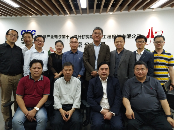 1496506932387607.jpg 3-赵振元,白焰与参加会议干部合影留念.jpg