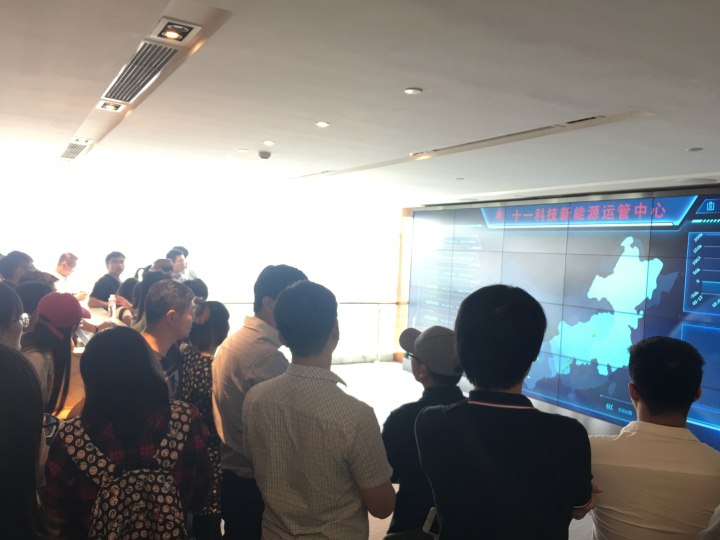 4- 杭州分院干部员工参观十一科技新能源运管中心.jpg